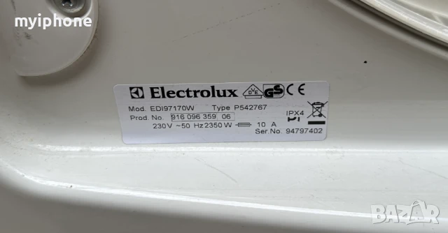 Сушилна машина Electrolux EDI 97170 W 7кг. , снимка 6 - Сушилни - 51110446