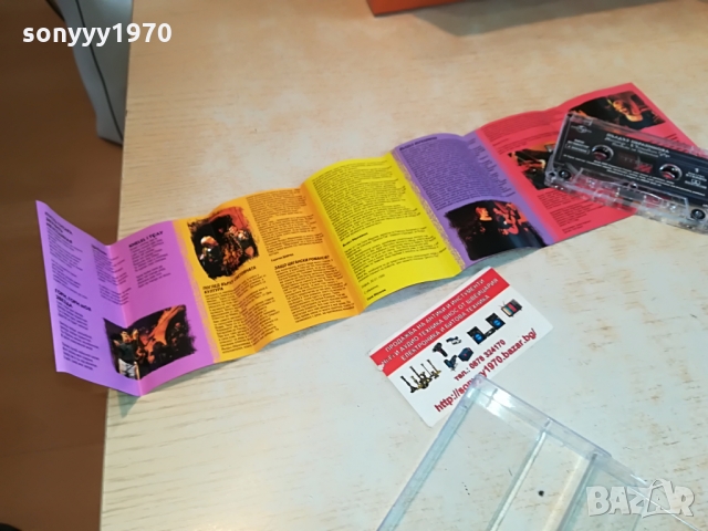 йълдъз ибрахимова-касета 1003221920, снимка 6 - Аудио касети - 36061581