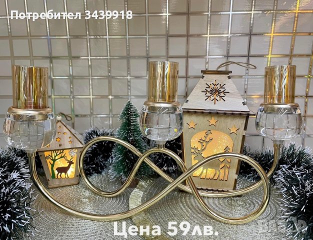 Свещници, снимка 7 - Декорация за дома - 44173404