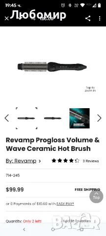 Керамична четка за маша Revamp Progloss Volume & Wave, 3,25 см

, снимка 3 - Маши за коса - 50168128