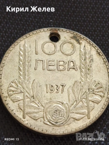 Сребърна монета 100 лева 1937г. Царство България продупчена за НАКИТ, НОСИЯ, КОЛЕКЦИЯ 23401, снимка 6 - Нумизматика и бонистика - 50984457