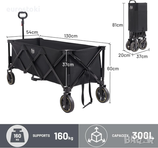 Удължена сгъваема фестивална количка TIMBER RIDGE със спирачки и товарна мрежа, 300 литра, количка , снимка 4 - Къмпинг мебели - 52776921