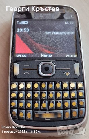 Nokia 302, 1101, C1 и 3208(реплика) - за ремонт, снимка 2 - Nokia - 38671340