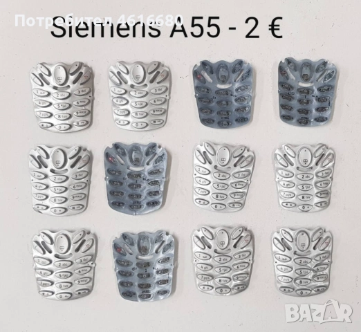 Клавиатура за Siemens ST55, A55, C55, S25, S35, C25, C35, C30, A35, A36, A65, снимка 2 - Резервни части за телефони - 53665704