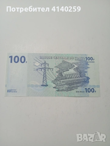 РЕПУБЛИКА КОНГО 100 ФРАНКА 2013 Г , снимка 3 - Нумизматика и бонистика - 53415008