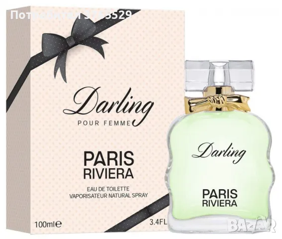 Darling 100 ml Eau de Toilette Pour Femme от Paris Riviera , снимка 1 - Унисекс парфюми - 48650409