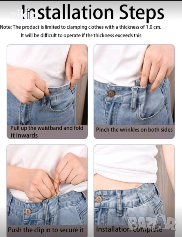 Приспособление клипс фиба щипка за свиване на дреха панталони панталон дънки клин дрехи крачол ръкав, снимка 3 - Други - 52217476