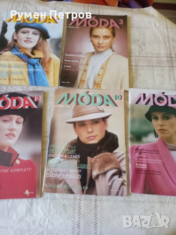 Списания MODA, Чехословакия., снимка 9 - Списания и комикси - 52773602