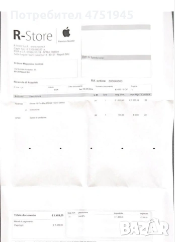 Iphone 16 pro max 256gb, снимка 5 - Apple iPhone - 53851579