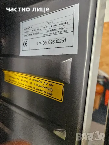 хладилник немски , снимка 6 - Хладилници - 47585563