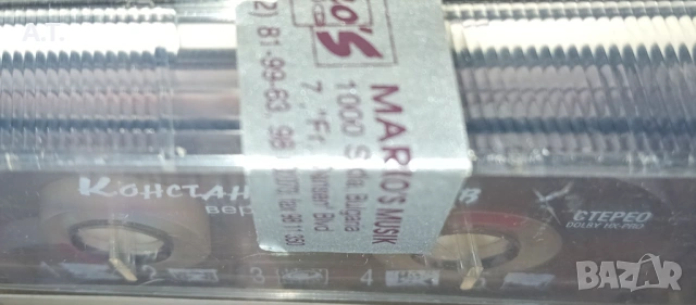 Константи Цеков  ВЕРТИКАЛИ, снимка 3 - Аудио касети - 53838340