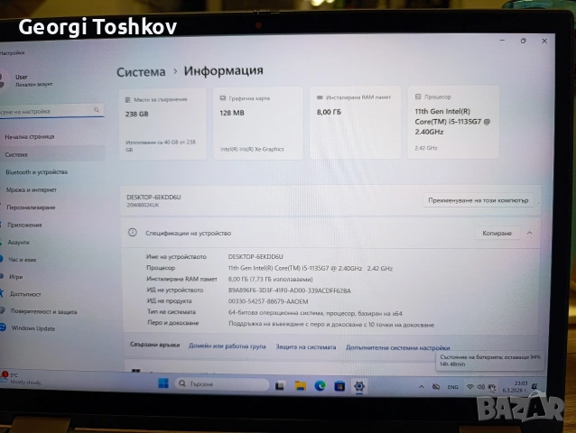 лаптоп Thinkpad x13 yoga Gen 2, снимка 6 - Лаптопи за работа - 53740628