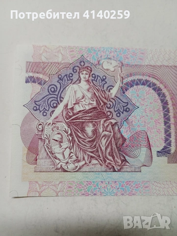 АРЖЕНТИНА БАНКНОТА , снимка 4 - Нумизматика и бонистика - 53694697