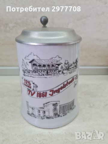 Халба за бира Ingolstadt, снимка 1