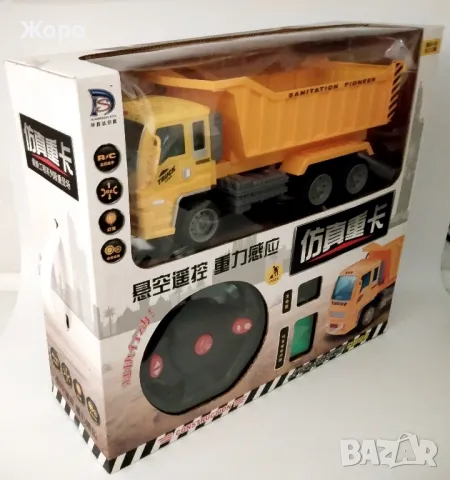 Детски камион самосвал с звук и светлина с дистанционно волан 667110-3, снимка 2 - Коли, камиони, мотори, писти - 48412029