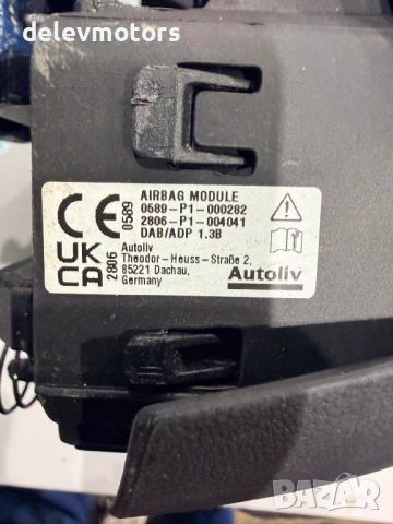 0589-P1-000282 шофьорски airbag със забележки от Hyundai Tucson 1.6 CRDI Hybrid, 4x4, автоматик, снимка 5 - Части - 53525163