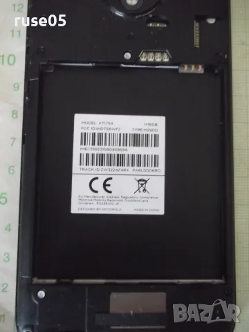 Смартфон "Motorola Moto C Plus XT1754" работещ, снимка 10 - Motorola - 56047212