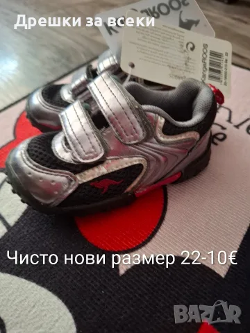 Боти и обувки за 21/22
