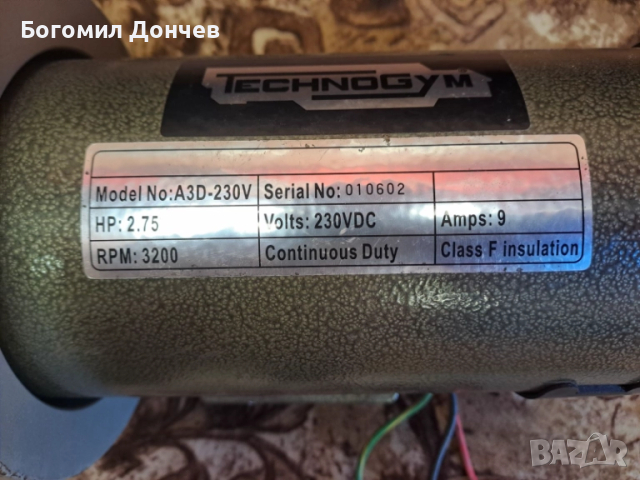 Mотор Technogym A3D-230V , снимка 2 - Фитнес уреди - 51563954