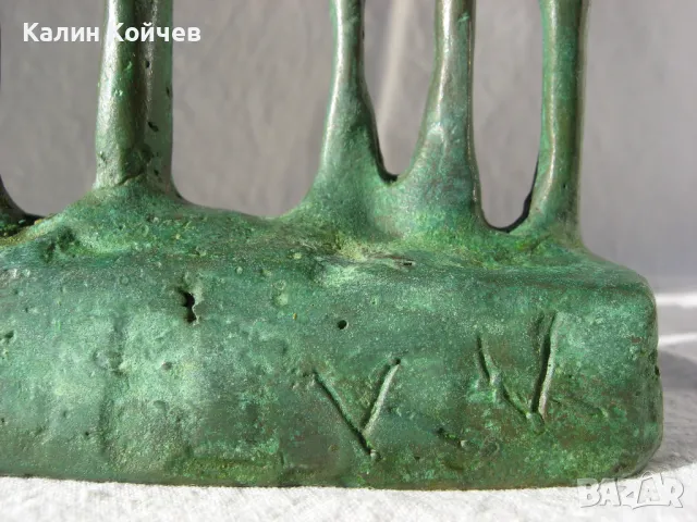 "Гора" - Бронзова скулптура, снимка 12 - Статуетки - 48394313