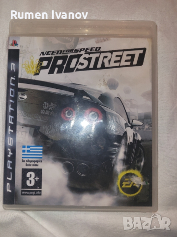 nfs pro street в добро състояние, снимка 3 - Игри за PlayStation - 44824577