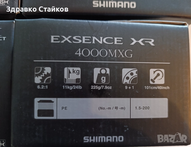  МАКАРИ SHIMANO MADE IN JAPAN - PROMO, снимка 2 - Макари - 51833942