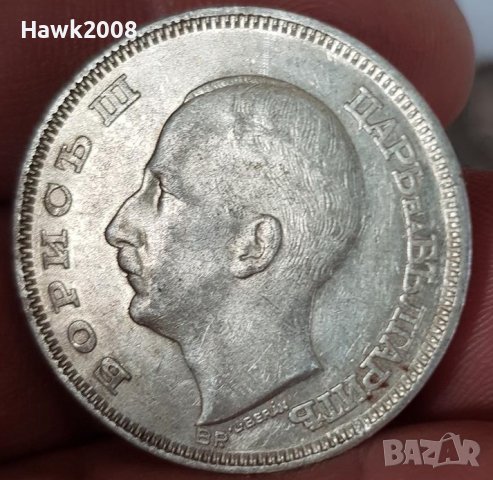 100 лева 1930 година Царство България цар Борис III №1