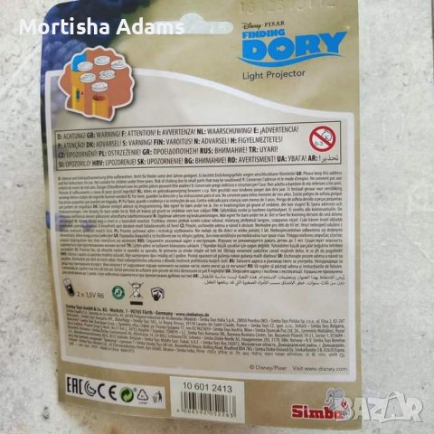 Детски фенерчета , снимка 4 - Електрически играчки - 41228708