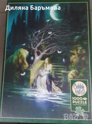 Пъзели 1000части, снимка 7 - Пъзели - 51320008