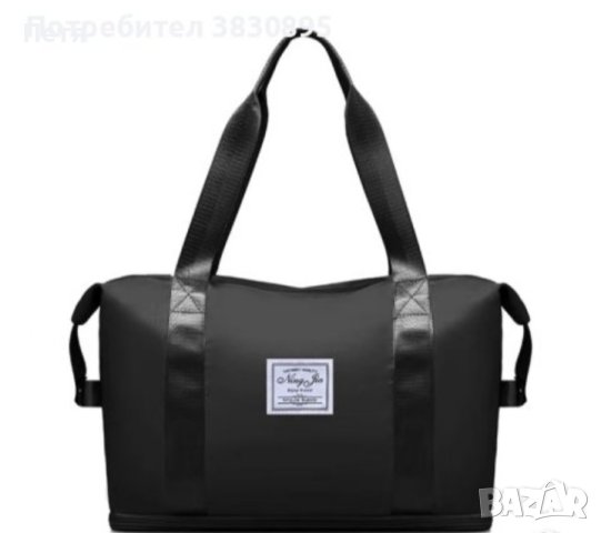 черна чанта с уголемяващо се дъно, снимка 3 - Чанти - 42493049