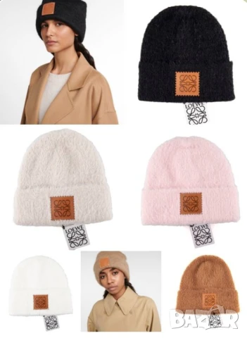 шапки loewe ysl saint laurent chanel pinko, снимка 3 - Шапки - 50744518