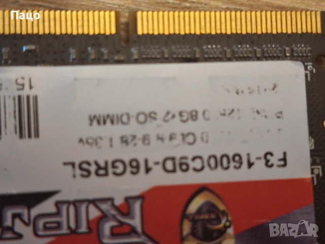 G.Skill Ripjaws  8 GB DDR3L, снимка 6 - Лаптоп аксесоари - 51078662
