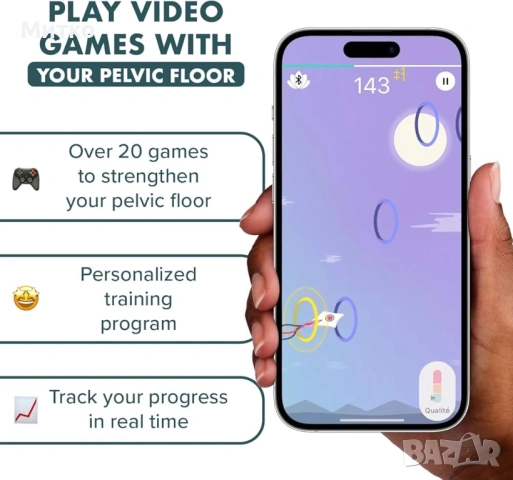 Perifit - Уред за упражнения за тазово дъно с приложение | Кегел тренажор | Укрепване на тазовото дъ, снимка 4 - Други - 53840638