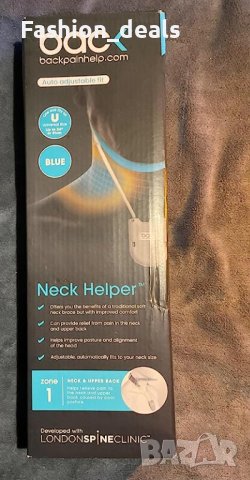 Нова революционна скоба за поддържане на врата при болки Коректор стойка, снимка 7 - Други - 41203564