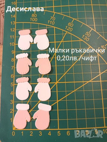 Картонени елементи за декорация - 2, снимка 15 - Други - 38914768