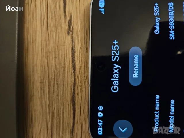 Galaxy s25 plus 512gb