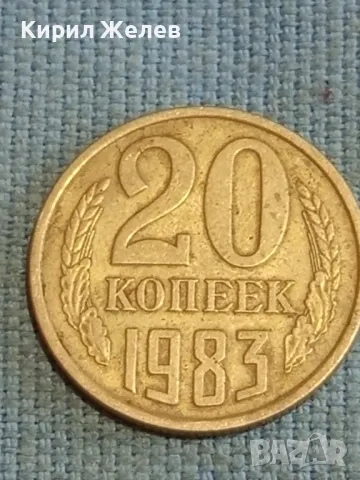 Три монети копейки СССР редки за КОЛЕКЦИЯ ДЕКОРАЦИЯ 80888, снимка 4 - Нумизматика и бонистика - 48218624