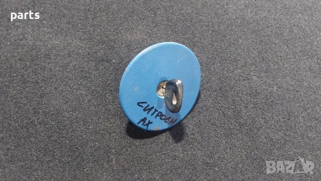 Капачка Резервоар със Ключ Ситроен Ах - Пежо, снимка 2 - Части - 50307749