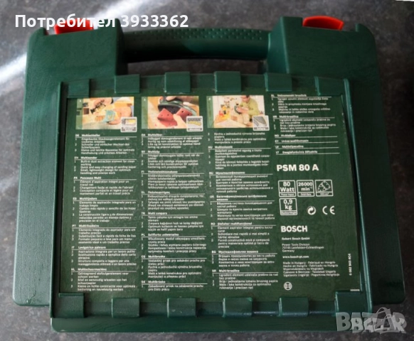 Мултишлайф BOSCH PSM 80 A, снимка 4 - Други - 51935978