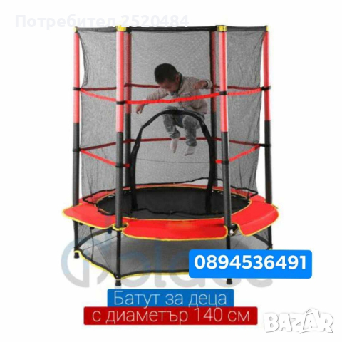 Батут за деца от неръждаема метална конструкция с шест крака. Супер цена 159лв/76,18€, снимка 8 - Други - 44934057