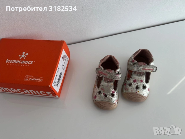 Сандали за  прохождане на Biomecanics. , снимка 6 - Детски сандали и чехли - 53680878