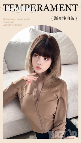 Елегантна къса омбре перука - кафяво с пепеляви краища, 28 см, снимка 5 - Аксесоари за коса - 52467206