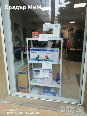 Шевни домашни машини Brother