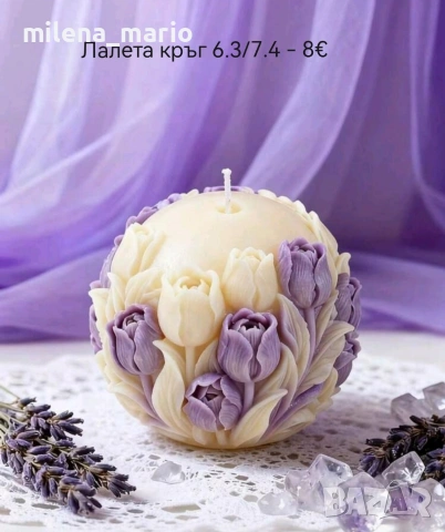 молдчета Нови модели, снимка 3 - Други - 53694841