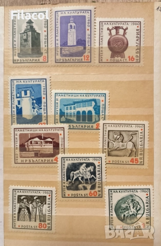 България 1961 .Музеи и паметници на културата 1960