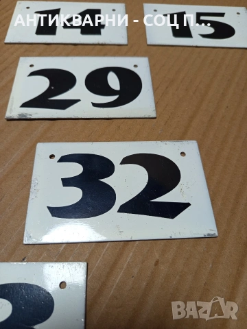 Соц Стари Ръчно Изработени Алуминиеви Табелки 15 Броя. НОМЕР 668., снимка 8 - Антикварни и старинни предмети - 53344210