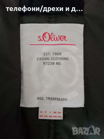 Мъжко яке S. Oliver (XXL) като ново, снимка 7 - Якета - 52772035