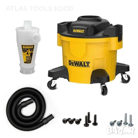 Циклонен прахоуловител за прахосмукачка DeWalt DXVCS002
