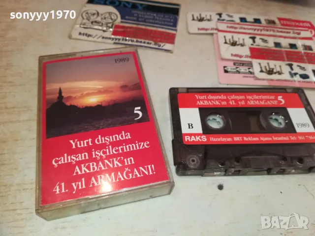 AKBANK-ORIGINAL TAPE 1410241127, снимка 6 - Аудио касети - 47574780