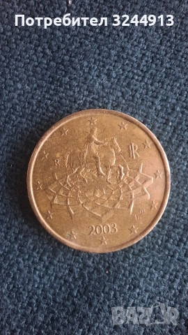 Рядка колекционерска Италиянска монетата Марк Аврелий 50 € цента , снимка 5 - Колекции - 53538595